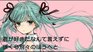 [ボカロオリジナル曲]さよならのモブ子[初音ミク]