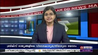 അന്താരാഷ്ട്ര വ്യാപാരത്തിൽ പ്രാദേശിക കറൻസികൾ കൂടുതൽ ഉപയോഗിക്കണം