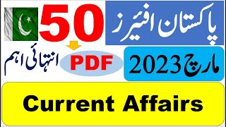 Complete month of March 2023 Pakistan Affairs with PDF