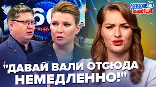 🤯Скабєєва ледь не побилась з гостем! Вигнала його з СТУДІЇ / Соловйов РИДАЄ через провальне \