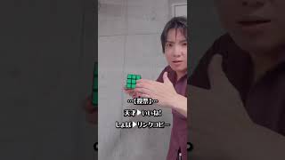 まるで動画編集したかのような速度。　#shorts #netadesu #edited