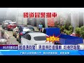 國道遇假警　男違停匝道攔車　司機怒報警｜三立新聞網 setn.com