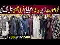 **11 11 Sale Start** | Abaya Wholesale Shop | Embroidered, Zipper, Abaya New Designs | Hijab Jee's