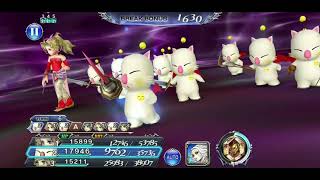 Dissidia Opera Omnia - Mog's LD \