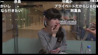 SOLiVE振り返り 2017/12/21 イブニング あやち (コメント付き)