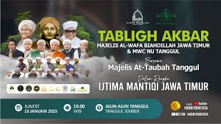 🔴LIVE | TABLIGH AKBAR MAJELIS AL WAFA BIAHDHILLAH JAWA TIMUR \u0026 MWC NU TANGGUL  - HABIB RIDHO BSA