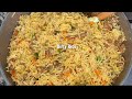 HOW TO MAKE DIRTY RICE // THIS DIRTY RICE IS SO DELICIOUS // Oluchi’s kitchen ￼￼￼￼