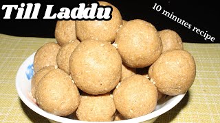 👌నువ్వుల లడ్డు పాకం పట్టకుండా చేసుకునే 😋Tasty Laddu ,ఎక్కువ రోజులు నిలవ వుండే Easy లడ్డూ రెసిపీ