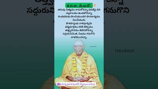 జీవుడా మేలుకో/ శ్రీ విద్యాప్రకాశానందగిరి స్వాములవారు 🙏🏻  @tekulavenkat1239