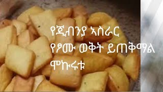 #ውዴ በተሰበቸ እንዴት ናቹሁ# ሰላም እንደምትሆኑ ባለ# ሙሉ ተስፋ ነኝ# ዛሬ የጅብኒያ ኣሳራር ይዠ# መጣቻሎዉ#