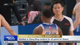 Chinese Basketball Association｜Xinjiang 128 - Shanxi 121 (OT)｜Brandon Goodwin｜CBA｜争夺激烈 新疆男篮加时力克山西男篮