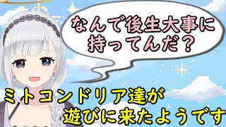 【切り抜き】ぽまぽま？？ミトコンドリア達が遊びに来たようです。【白百合リリィ／VIVID】