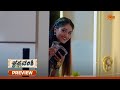 Krishna Vamshi - Preview | 20 June 2026 | New Kannada Serial | Sun Udaya