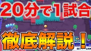 【世界大会】1試合を20分かけて超絶ガチ解説！！99%の人が知らないところまで解説します