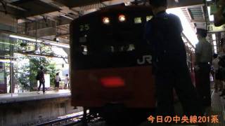 2010年７月２５日（日）今日の中央線201系（H7編成さよなら運転）9525M Vol1