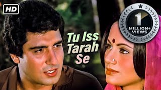 Tu Iss Tarah Se Meri Zindagi Mein | Raj Babbar, Ranjeeta | Manhar Udhas | Hindi Karaoke Songs
