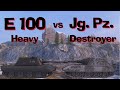 WOT Blitz Face Off || E 100 vs JG. Pz. E 100