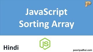 JavaScript Array Sorting-Hindi