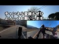 【星音の湯】秩父市の温泉へぼっちツーリング【バイク女子】