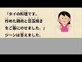 a day in the life of a convenience store clerk in japan simple japanese listening 49