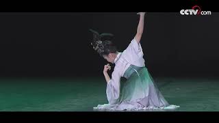 Traditional Chinese dance about spring | CCTV English