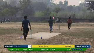 Birohar vs Ruriawas Live Cricket Match | Birohar Cricket Tournament  Live - Birohar Jhajjar