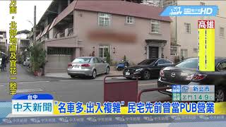 20181214中天新聞　台中驚傳槍響！　嫌闖透天厝開槍　2男受傷送醫