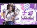 【勝利の女神：nikke】バージョンpv dazzling cupid