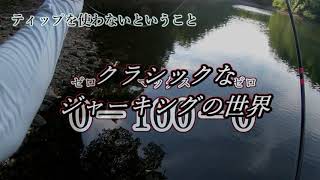 【予告】10分ちょっと(＋1118秒)で分かるログジャーク