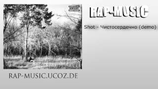 Shot - Чистосердечно (demo)