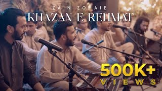 Khazan e Rehmat | Zain Zohaib | Live Qawwali