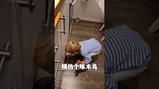 35  宝宝的想象力永远那么丰富#人类幼崽成长记 #萌娃搞笑日常 #家有萌娃 #人类幼崽到底有多可爱 #萌娃的迷惑行为