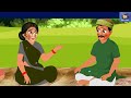 ट्रेन के नीचे गरीब का घर gareeb ka ghar hindi kahani moral stories bedtime stories kahani