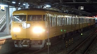 2020/04/30 【回送】 117系 E-07編成 岡山駅 | JR West: 117 Series E-07 Set at Okayama