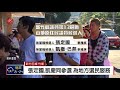 激戰 新竹五峰山原議員選戰 5人搶1席次 2018 09 10 ipcf titv 原文會 原視新聞