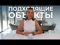 Как выбрать недвижимость для ПМЖ на Кипре. Секреты о которых вам не расскажут