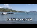 50代夫婦山中湖へ一泊旅行。