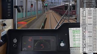 【BVE5・阪急京都本線 リニューアル版】(休日2号表) 快速急行6005 列車河原町－梅田・15014列車特急梅田－河原町阪急8300系 8300F 8両編成で運転してみた