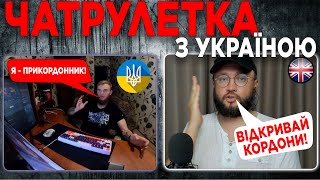 Пограничник про бусификацию и границы