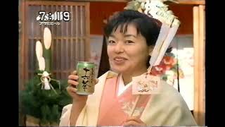 【懐かしいCM】十六茶　小林聡美　日本全国十六茶　金沢編　アサヒ飲料　1996年　Retro Japanese Commercials