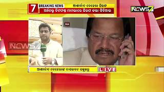 Former OCA Secretary Ashirbad Behera Arrested By CBI Over Artha Tatwa Chit Fund Scam