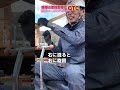 木材運搬車の操作方法と7tユニックへの積込み