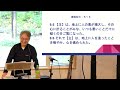 御国の希望 佐藤義孝