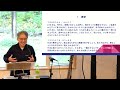 御国の希望 佐藤義孝