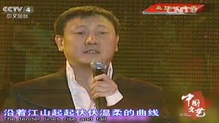 经典古装剧主题曲特辑  【中国文艺20150826 】