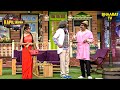 लड़की के लिए डॉ गुलाटी ने निकाला अपने भाई को घर से | The Kapil Sharma Show | Hindi TV Serial