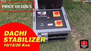 Dachi Stabilizer Review \u0026 Price Details 10kva 15 Kva 20kva @DACHI #Stabilizer @DJSURAJSP