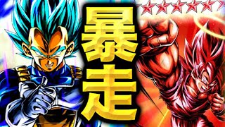 【最速コンビ】試合が一瞬ww ドロ速×経由で火力大爆発の最新サイヤパーティ【ドラゴンボールレジェンズ 実況】【DRAGONBALL LEGENDS】