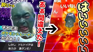 【2021/06/01】酔っぱらってやるポケモン対戦、一周回って上手くいく説【あばれる君のポケモン剣盾ランクマッチ切り抜き】