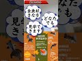 2023.10.8『秋季品評会』